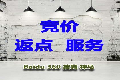 竞价推广开户成功案例：看这里！