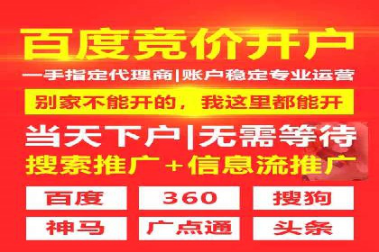 百度广告推广案例：提升企业竞争力